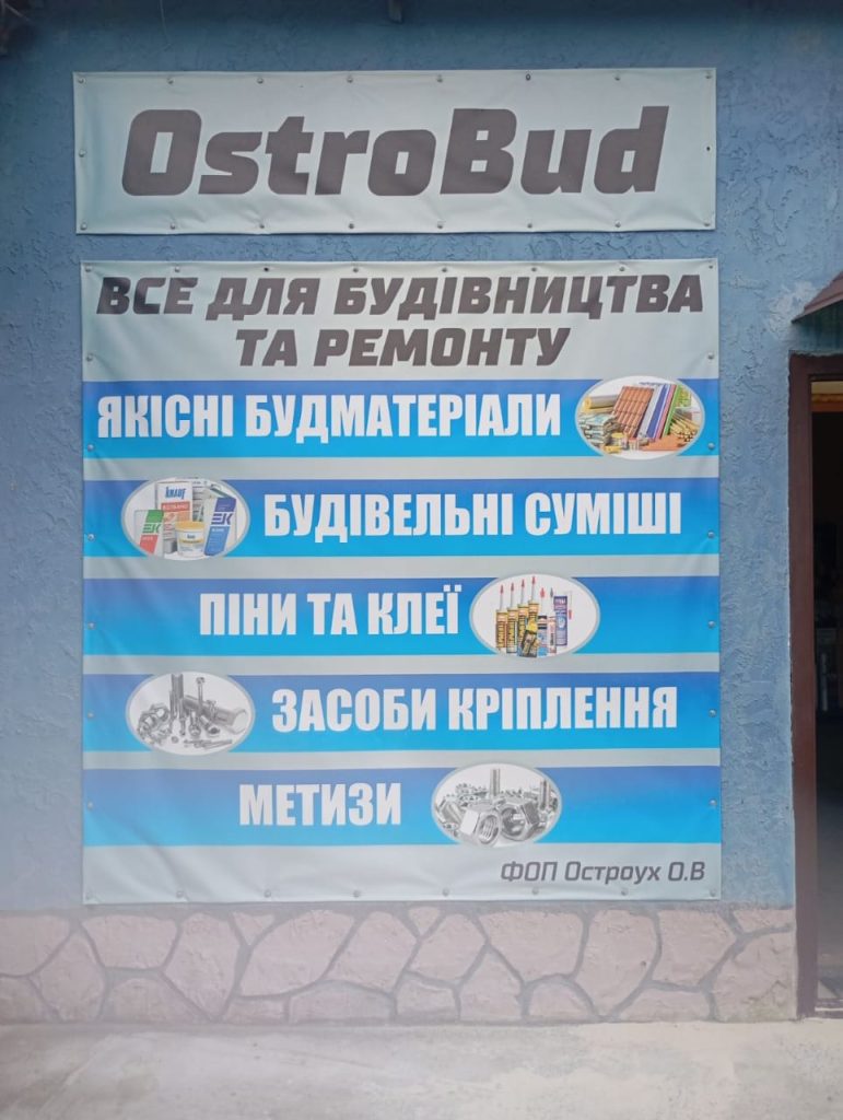 «Як усього боятись, нічого не буде. Треба ризикувати», — ветеран про власний бізнес на Харківщині «Як усього боятись, нічого не буде. Треба ризикувати», — ветеран про власний бізнес на Харківщині