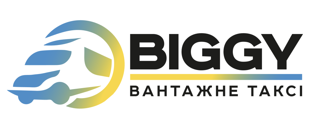 Вантажні перевезення та вантажне таксі в Києві: як економити на логістиці під час подорожчання палива логотип компанії Biggy, вантажного таксі